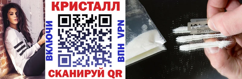АМФЕТАМИН 97%  закладки  мега вход  Барыш 