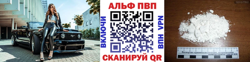 как найти закладки Барыш гидра вход Альфа ПВП Crystall