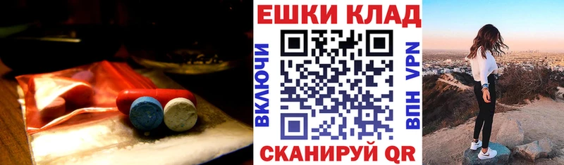 Ecstasy XTC  цены наркотик  Барыш 
