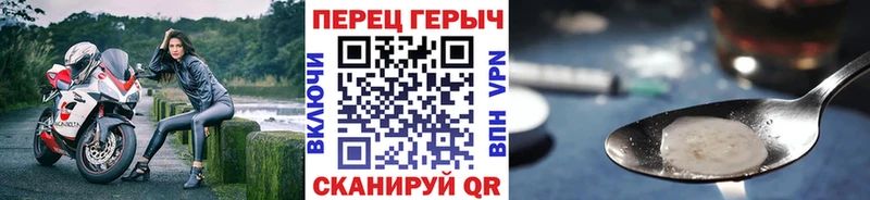 Героин афганец Барыш