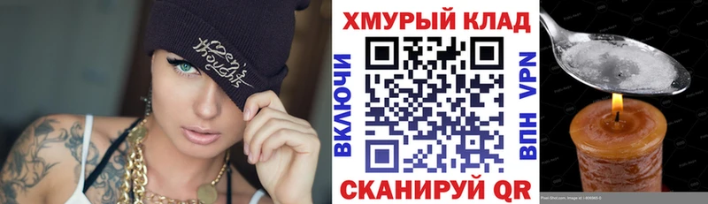 KRAKEN зеркало  купить наркотики сайты  Барыш  Героин гречка 