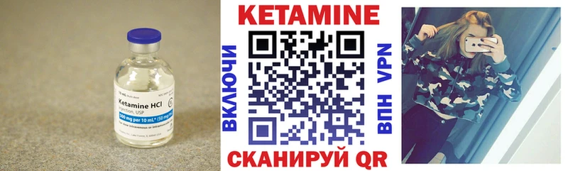 Кетамин ketamine  Барыш 