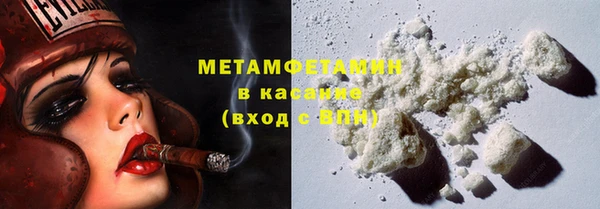 эйфоретик Абаза