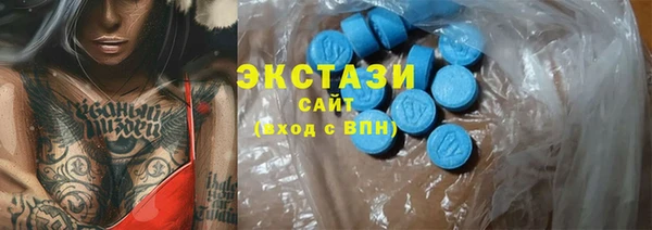 прущая мука Абдулино