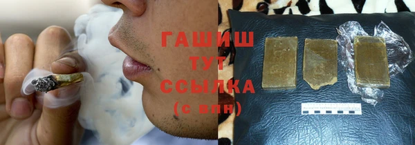эйфоретик Абаза