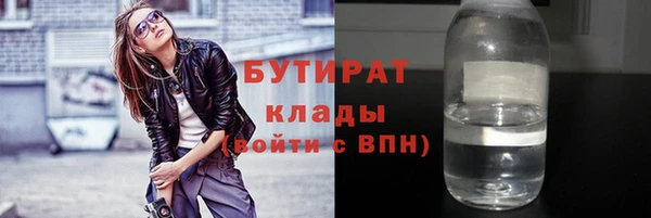 прущие грибы Алексин