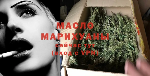 эйфоретик Абаза