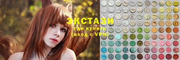 эйфоретик Абаза