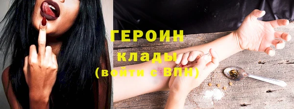 молекула духа Нязепетровск