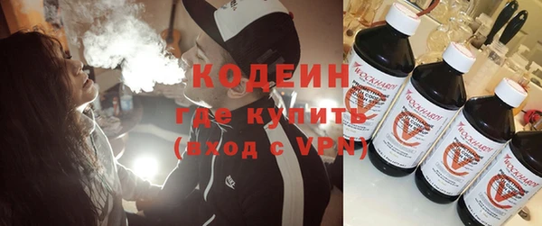 эйфоретик Абаза