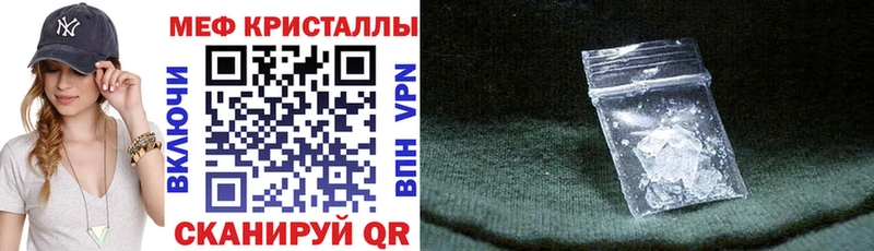 MEGA   Барыш  МЕФ 4 MMC 