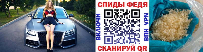 Первитин Methamphetamine Барыш