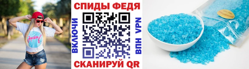 Метамфетамин витя купить сайты Барыш