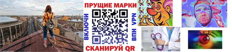 Марки NBOMe 1,5мг  KRAKEN как войти  Барыш 