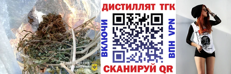 Дистиллят ТГК THC oil купить Барыш